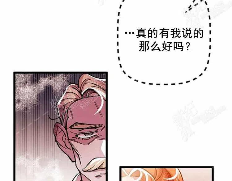 第3话15