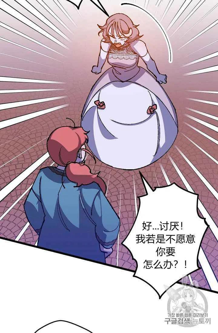 第30话34