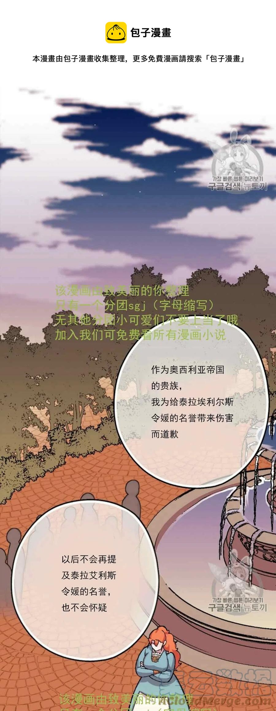 第31话 252