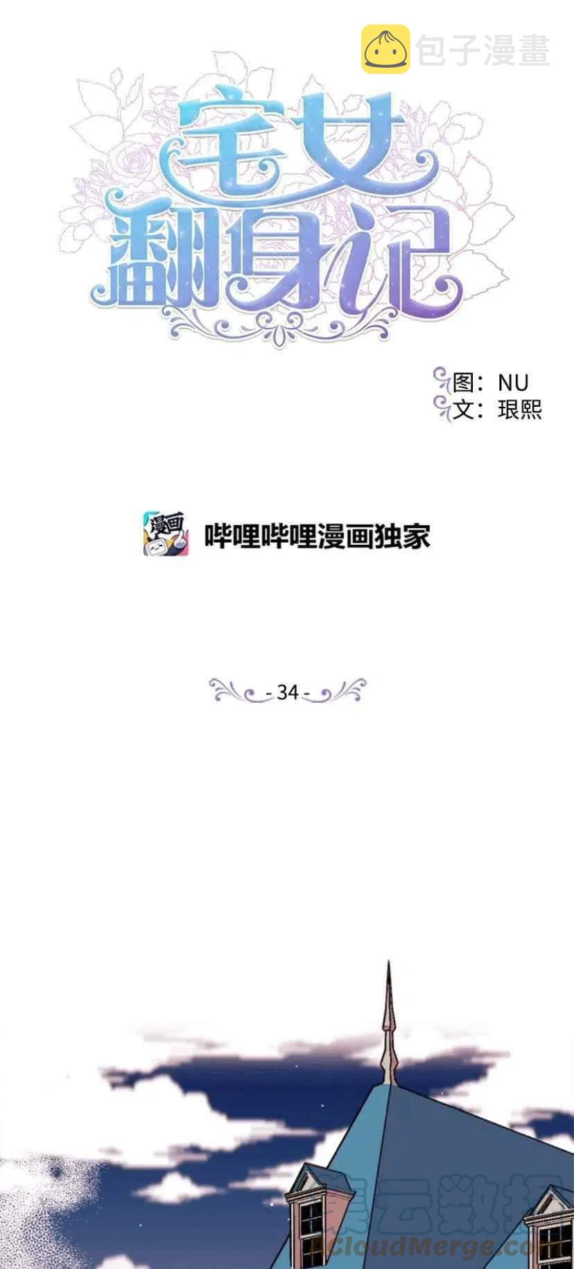第34话 215