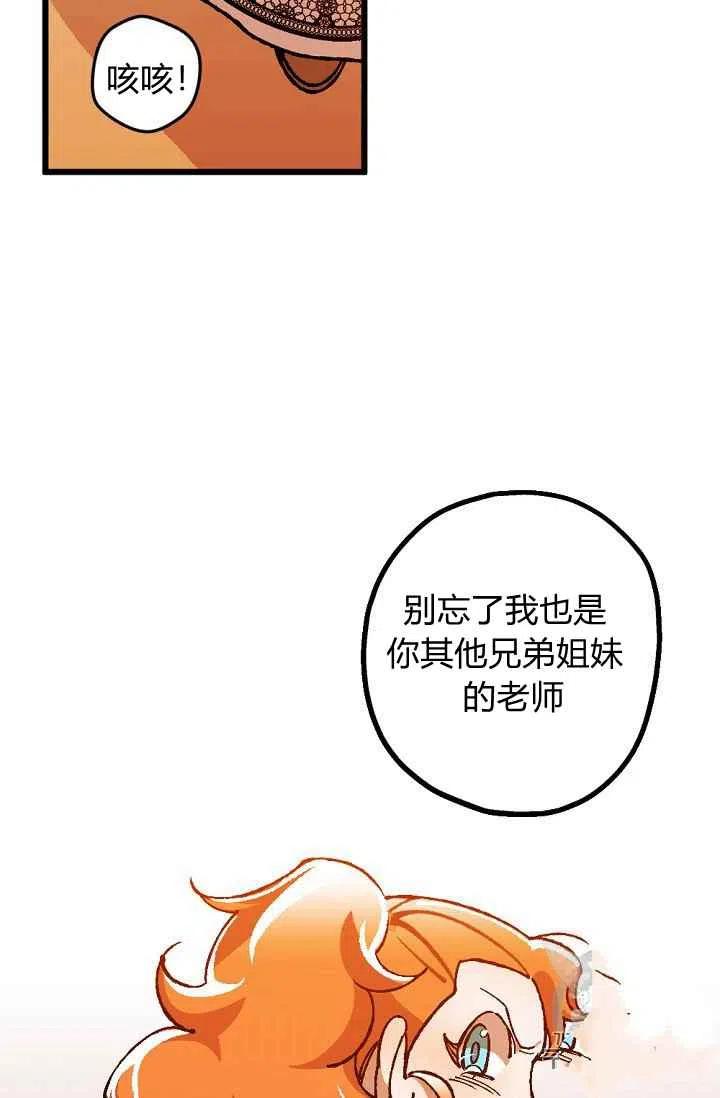 第23话23