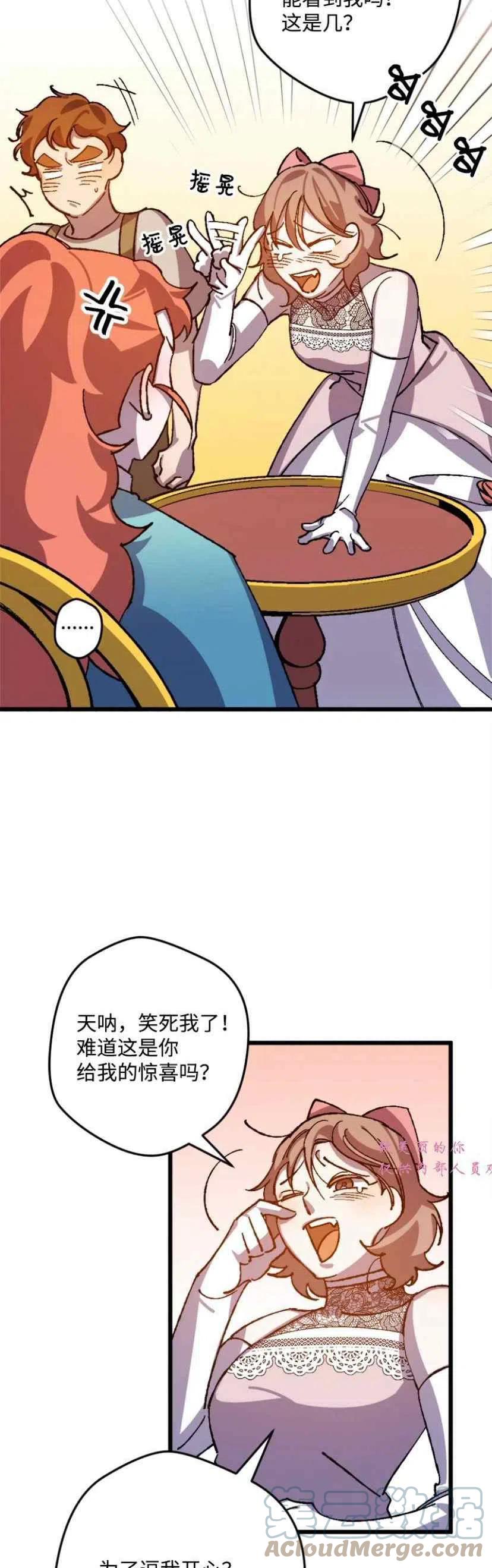 第40话27