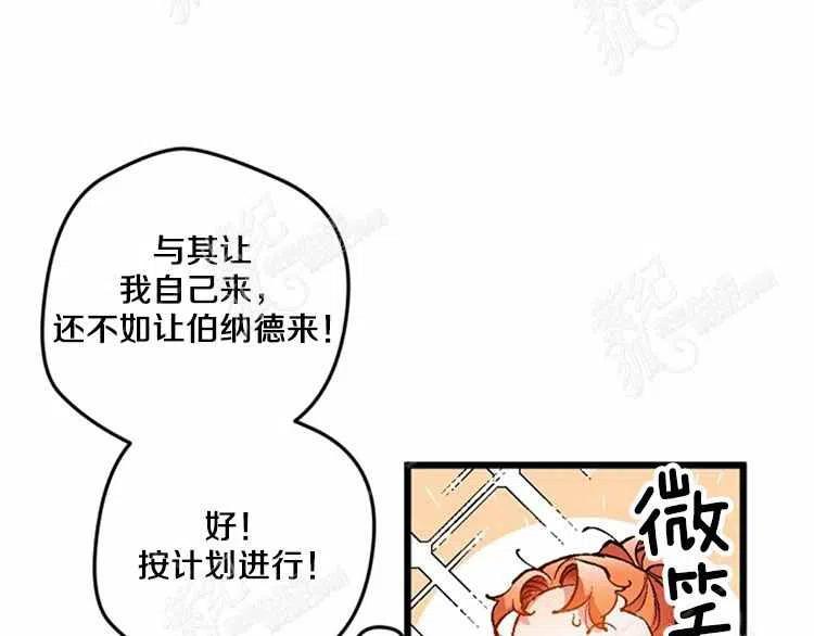 第3话90