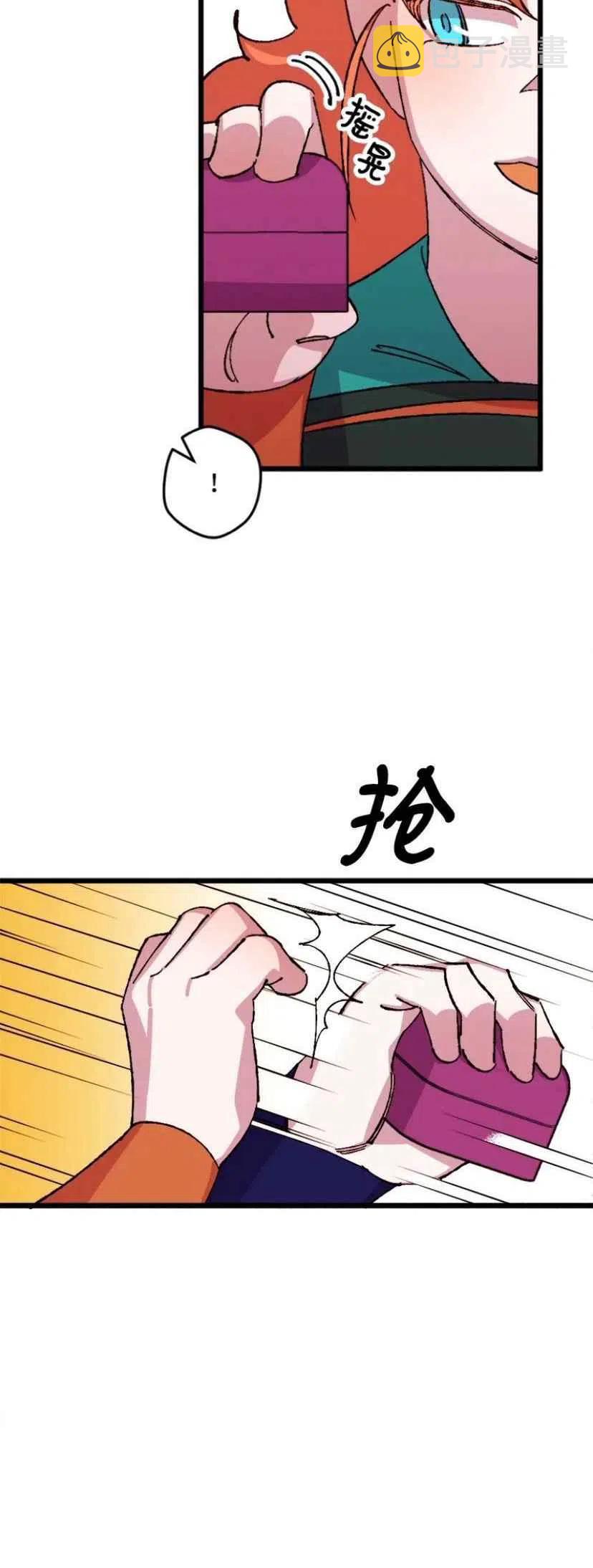 第36话 21