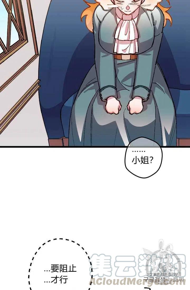 第35话12