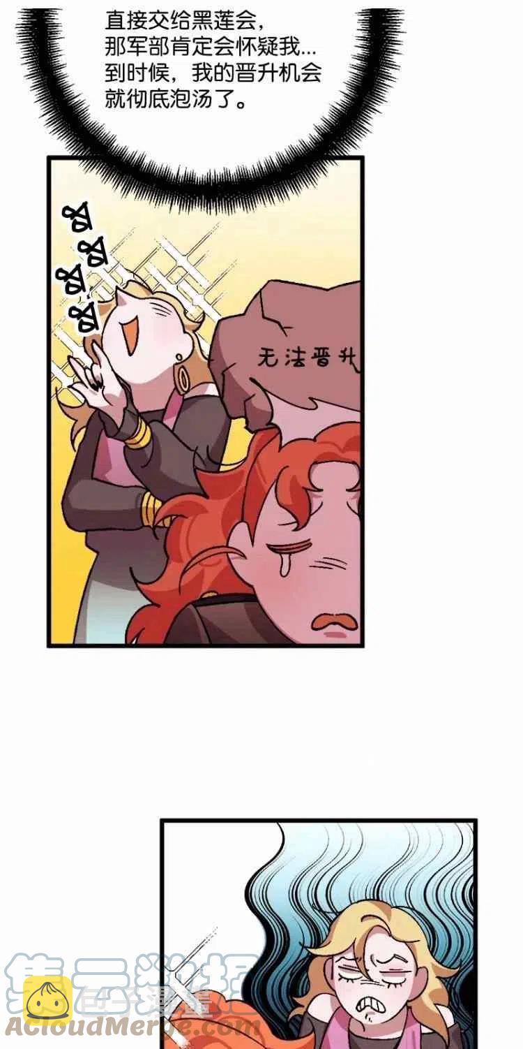 第52话42