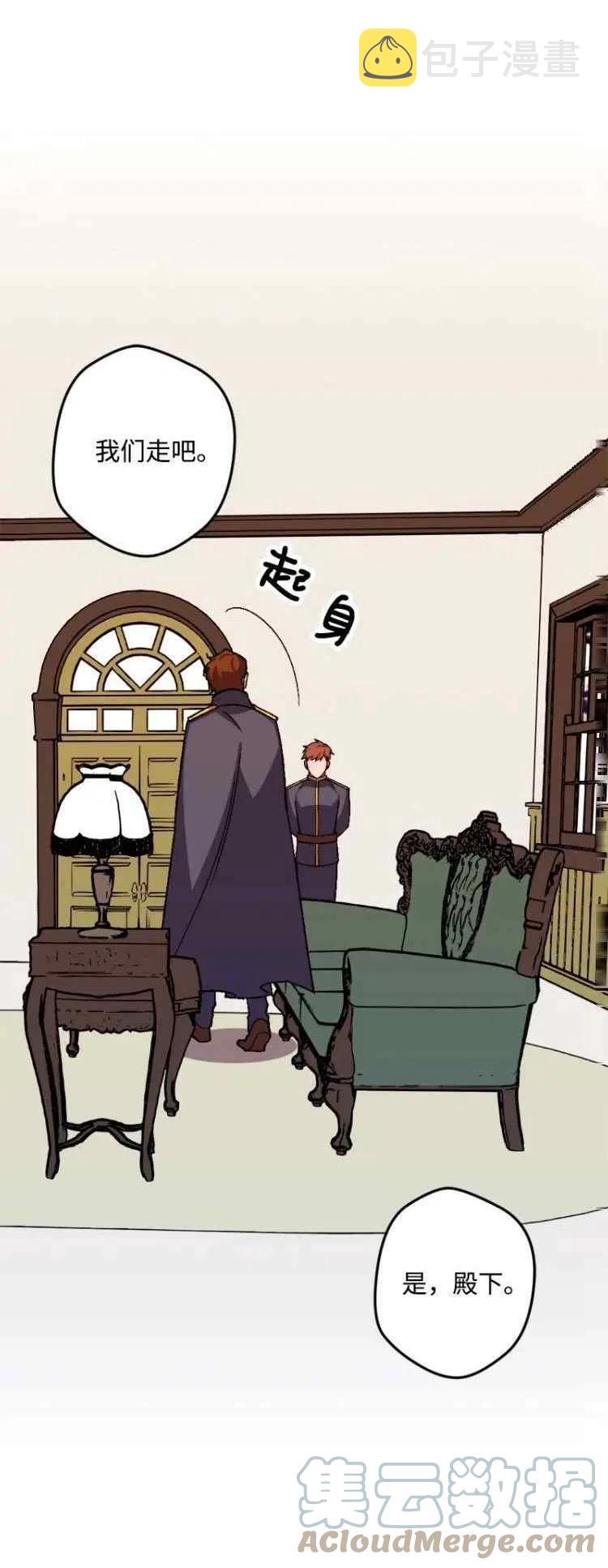 第54话15