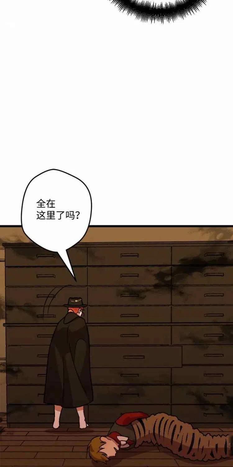 第52话59