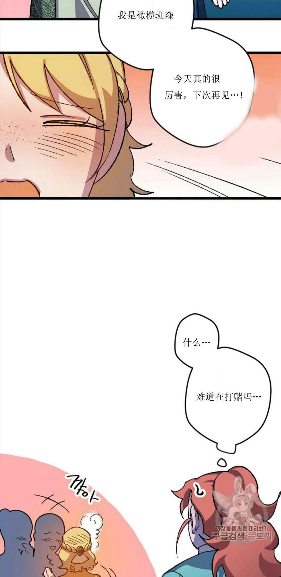 第30话 243