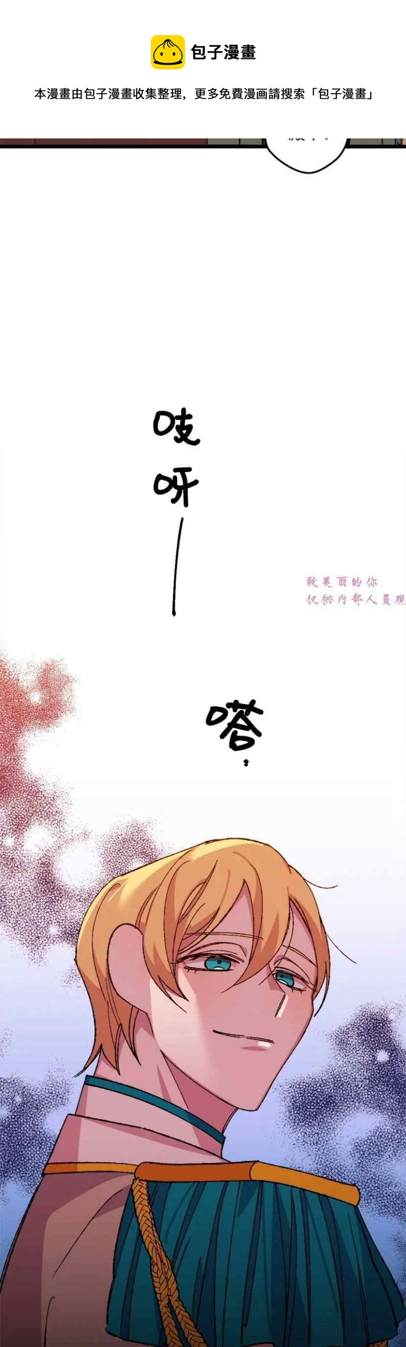 第41话8
