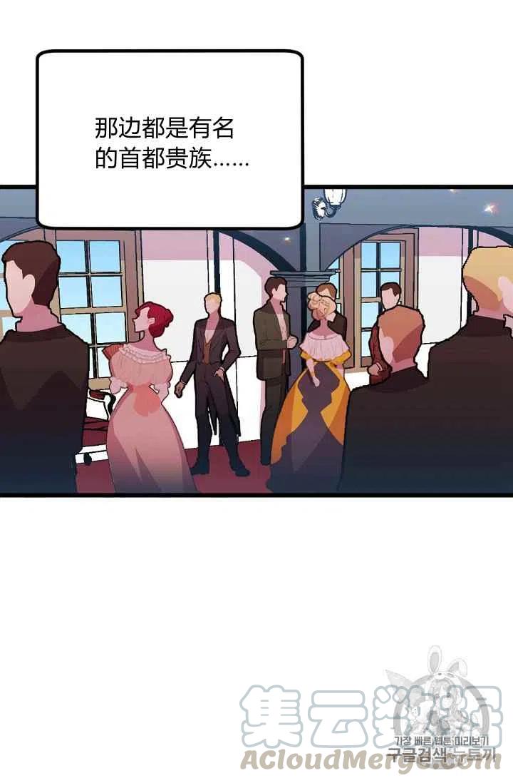 第35话22