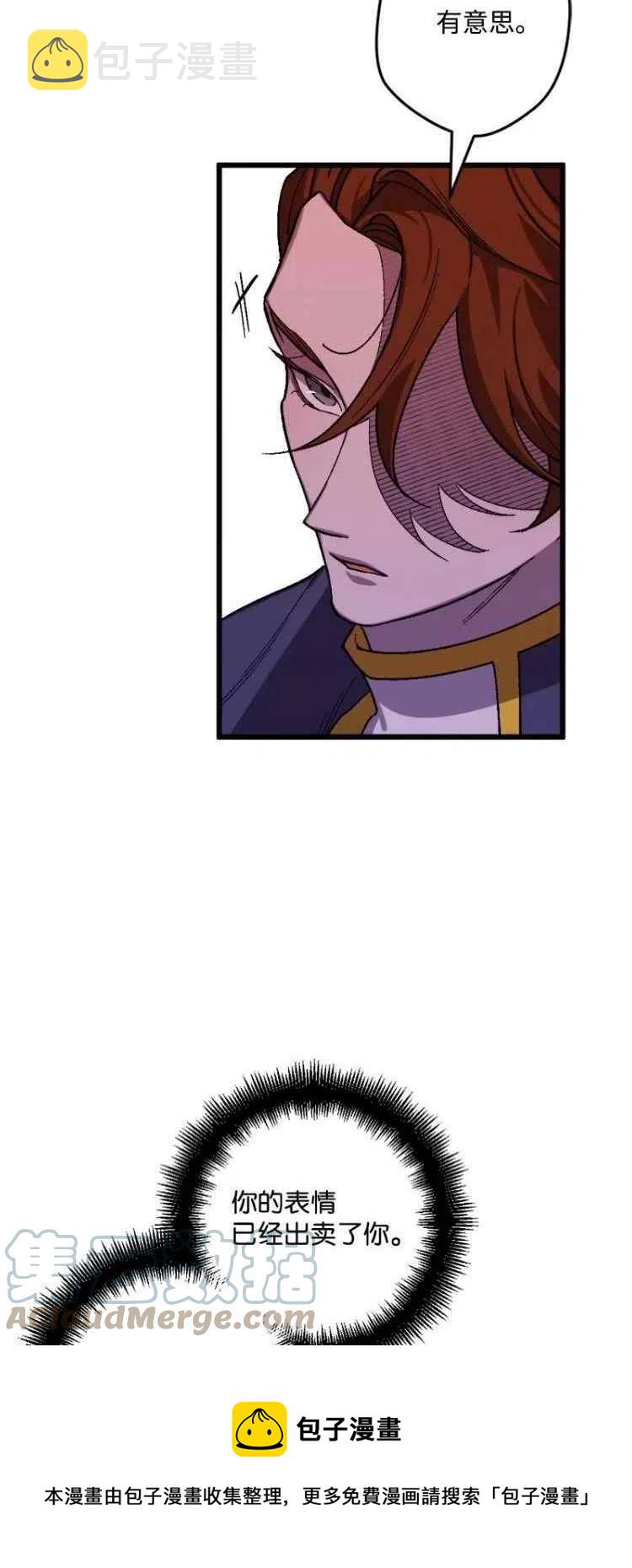 第55话12