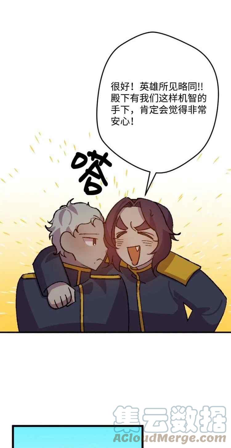 第44话9