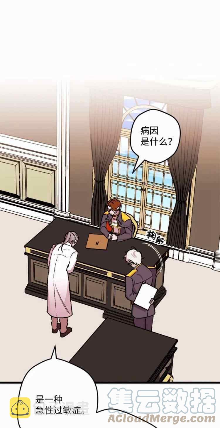 第62话42