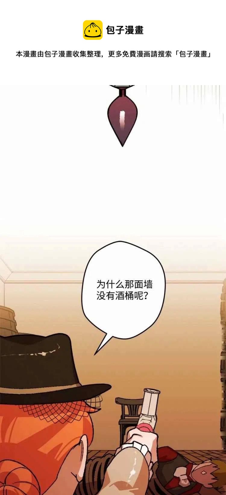 第51话60