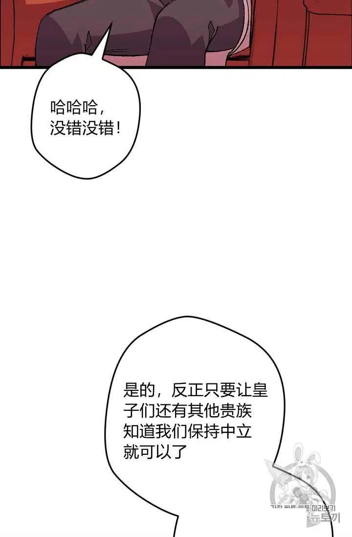 第33话25