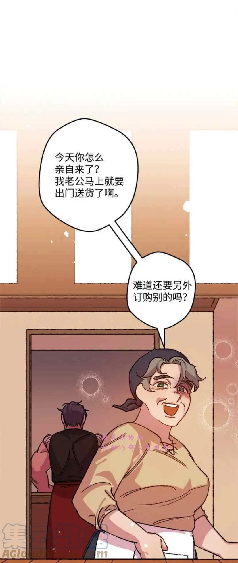 第42话21
