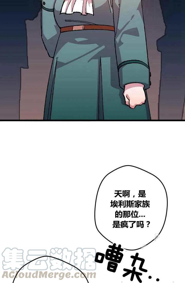 第39话16