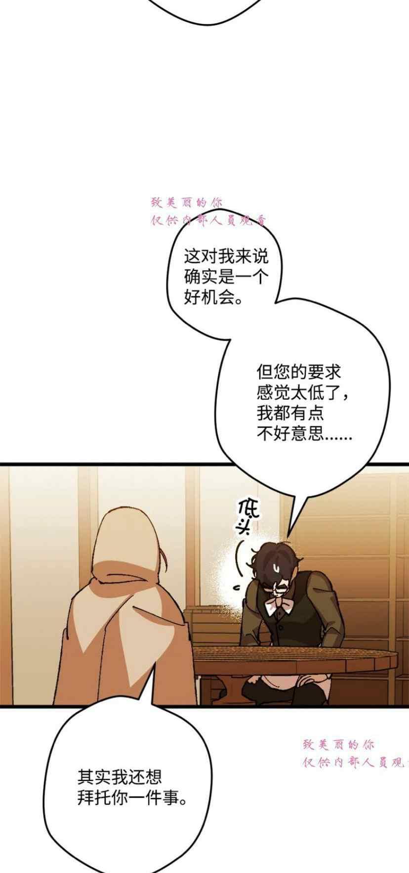 第39话 250