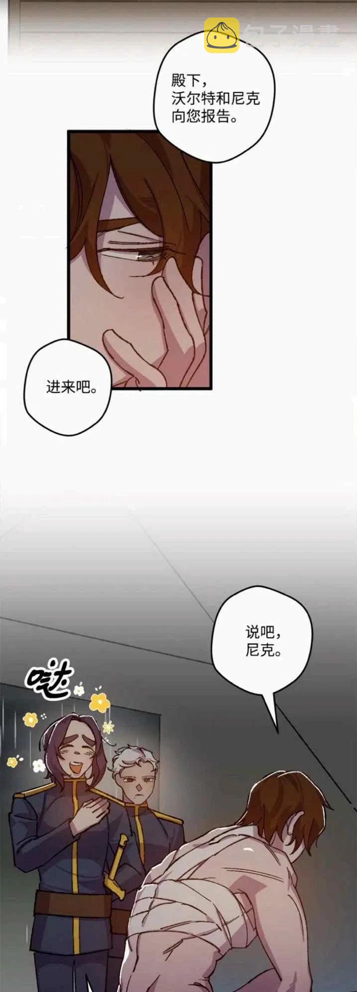 第43话46