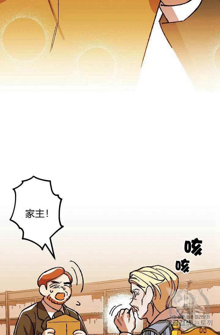 第26话40