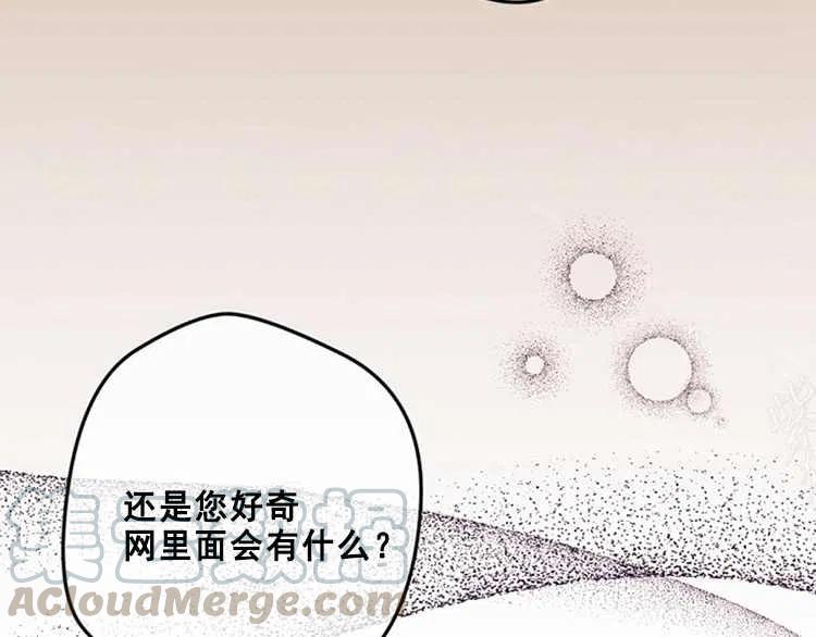 第14话160