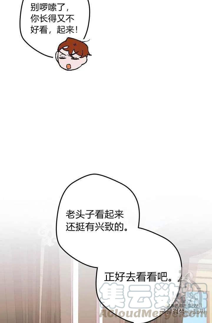第37话20