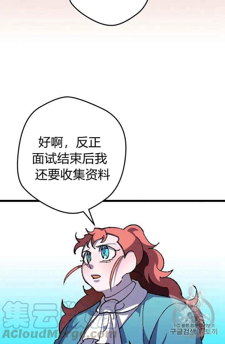 第29话52