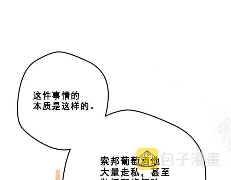 第14话23