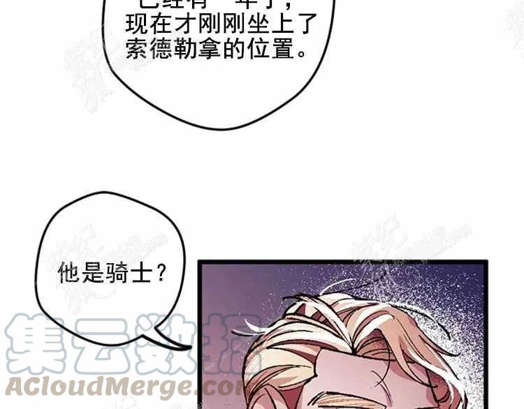 第3话172