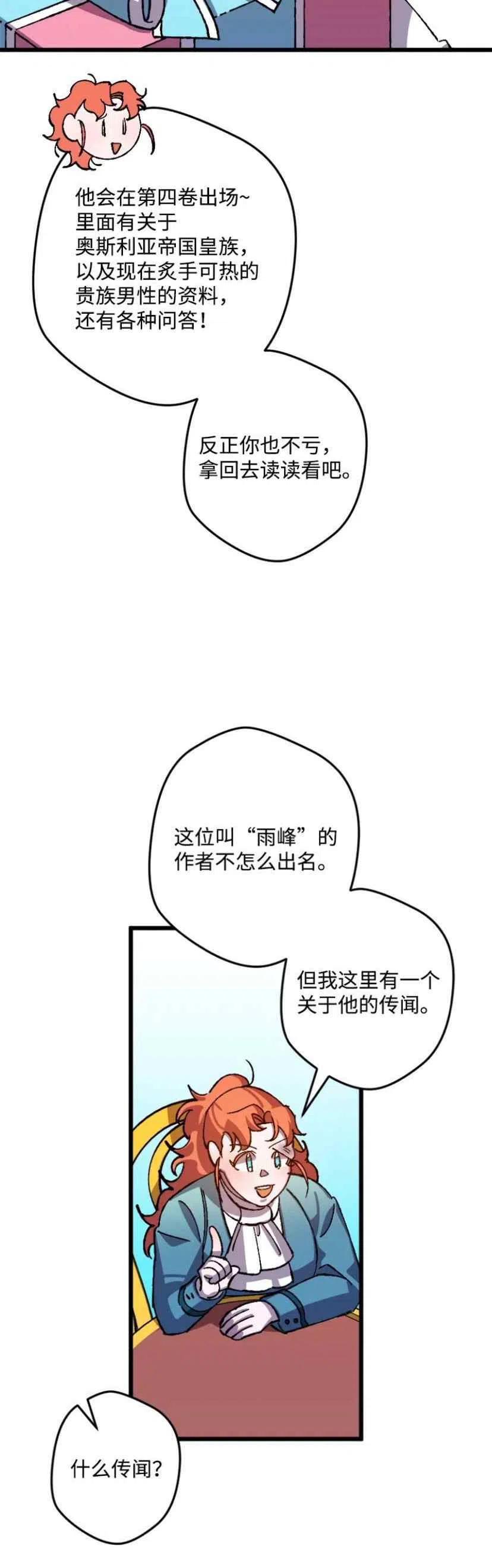 第40话47