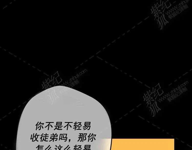 第8话106