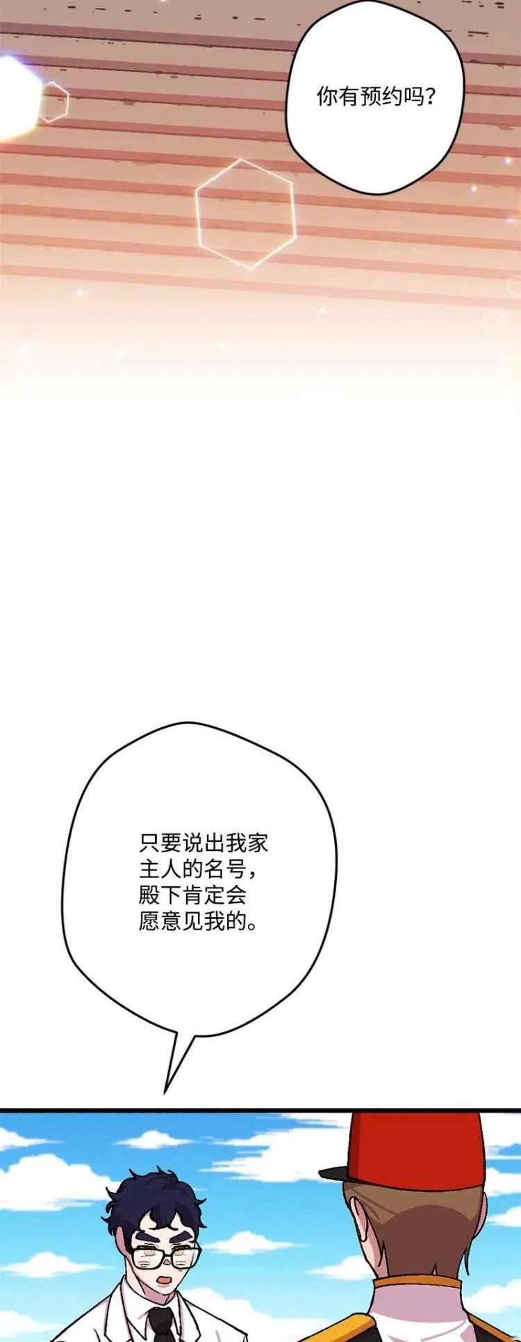 第65话1