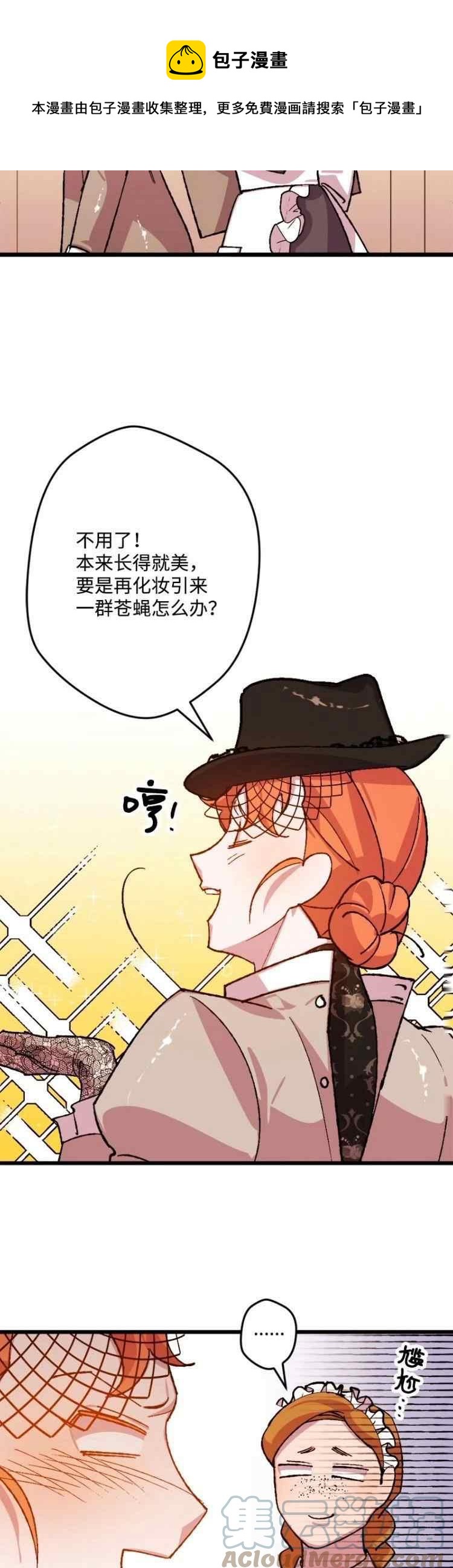 第49话16