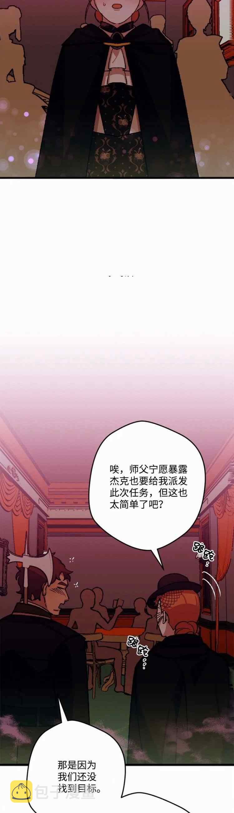 第49话37