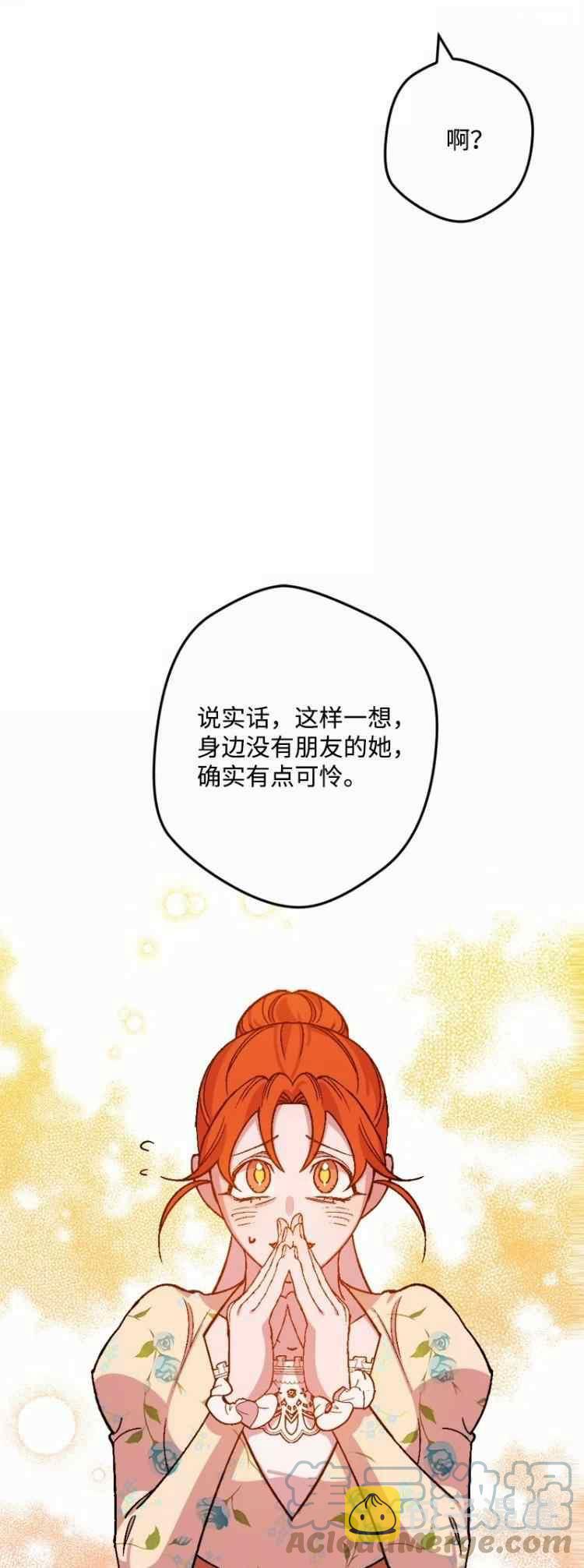第63话30