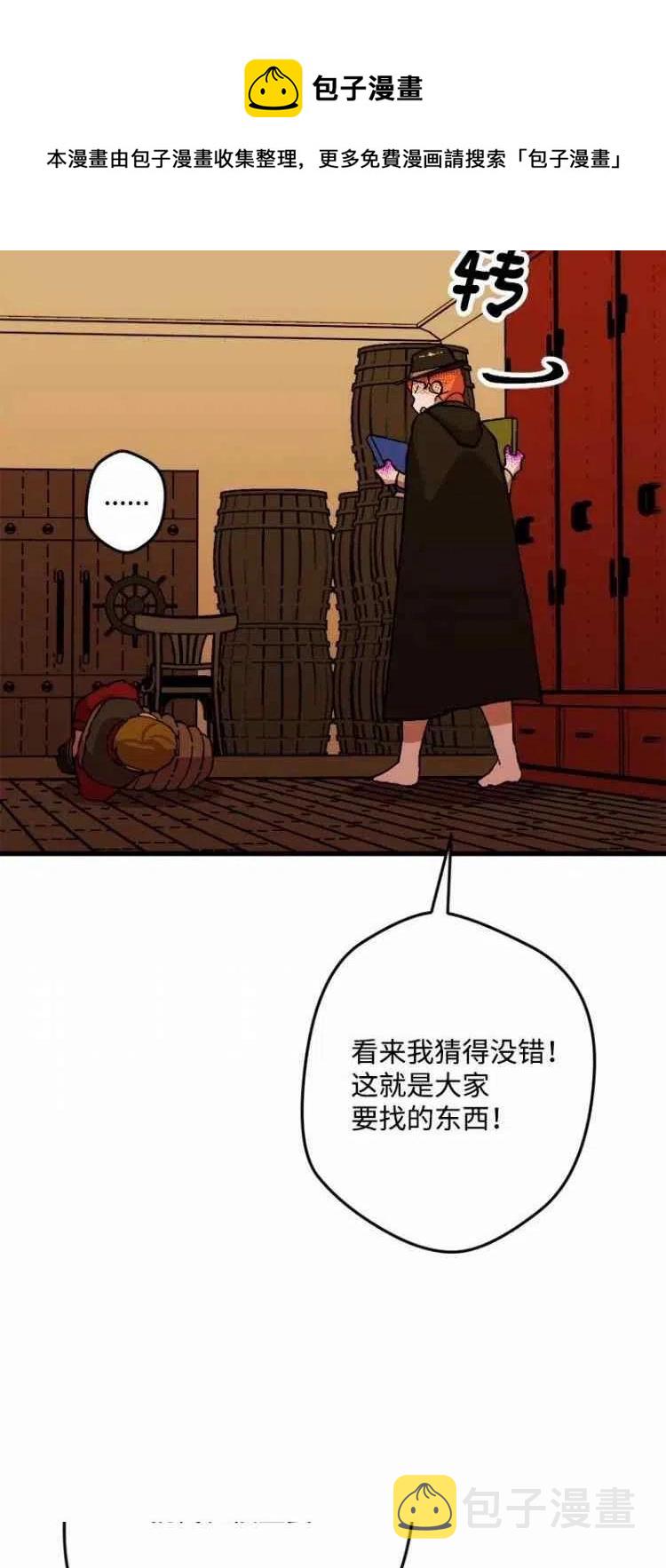 第52话40
