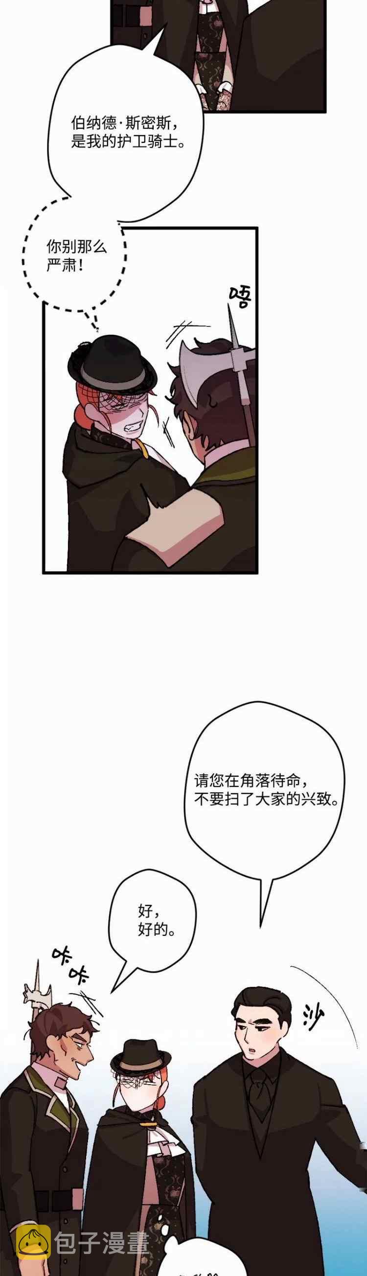 第49话31