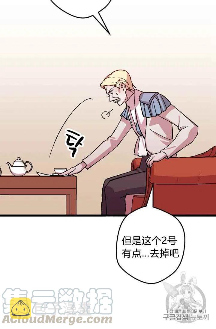 第34话12