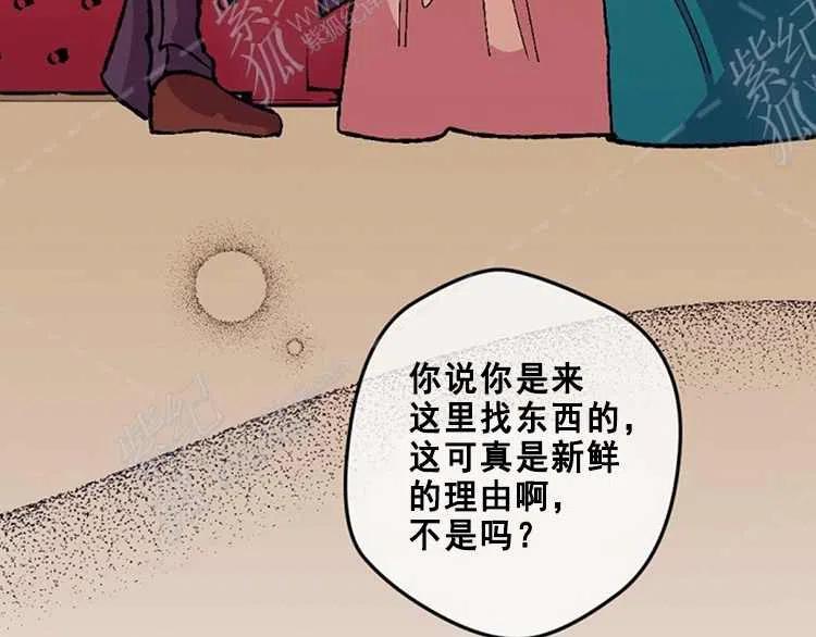 第14话155
