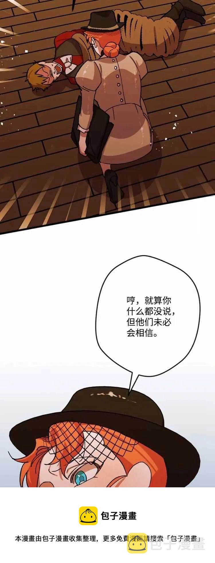 第55话60