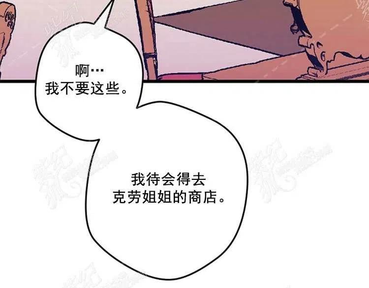 第10话29