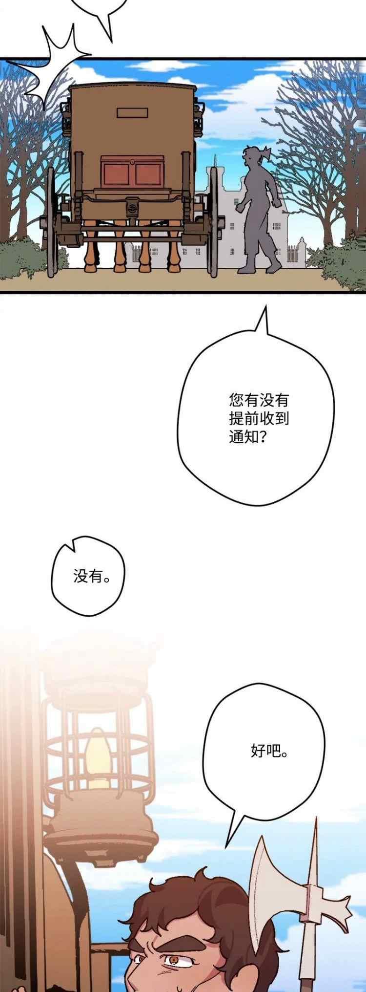 第62话11
