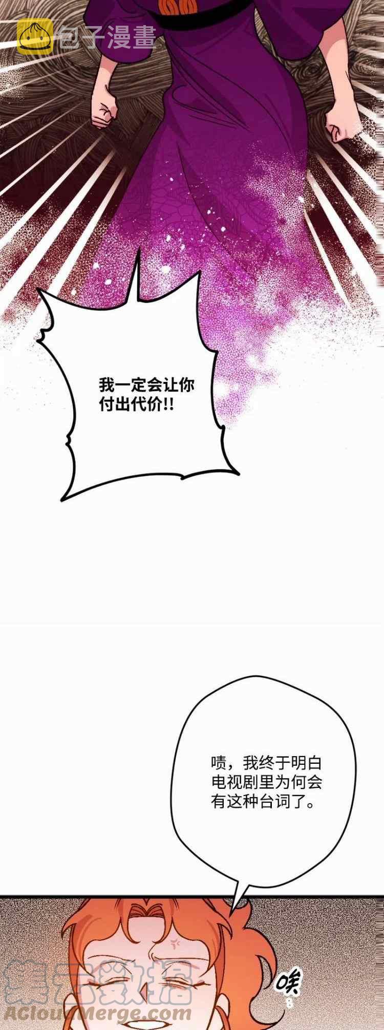 第63话61
