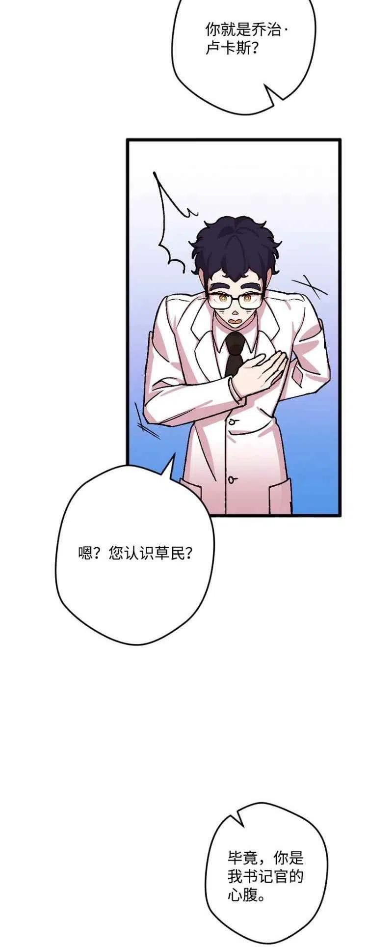 第65话19