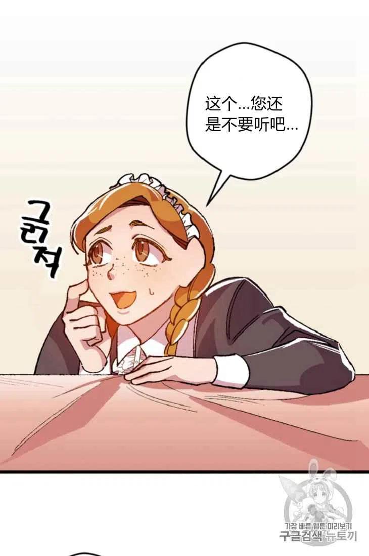 第16话54