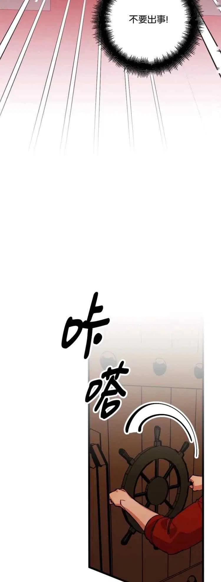 第51话2