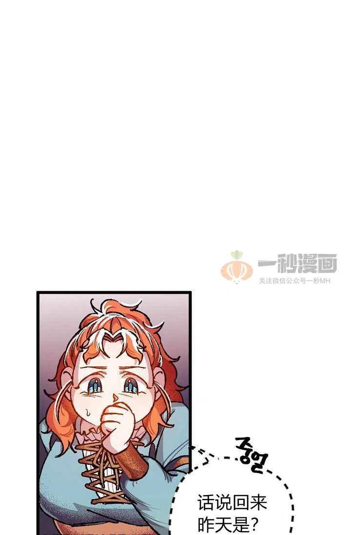 第1话63