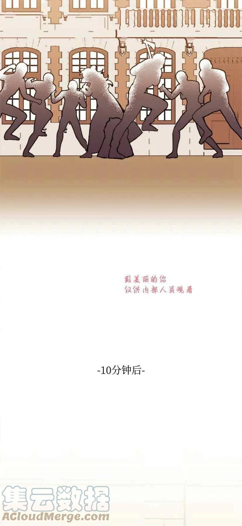 第37话 227