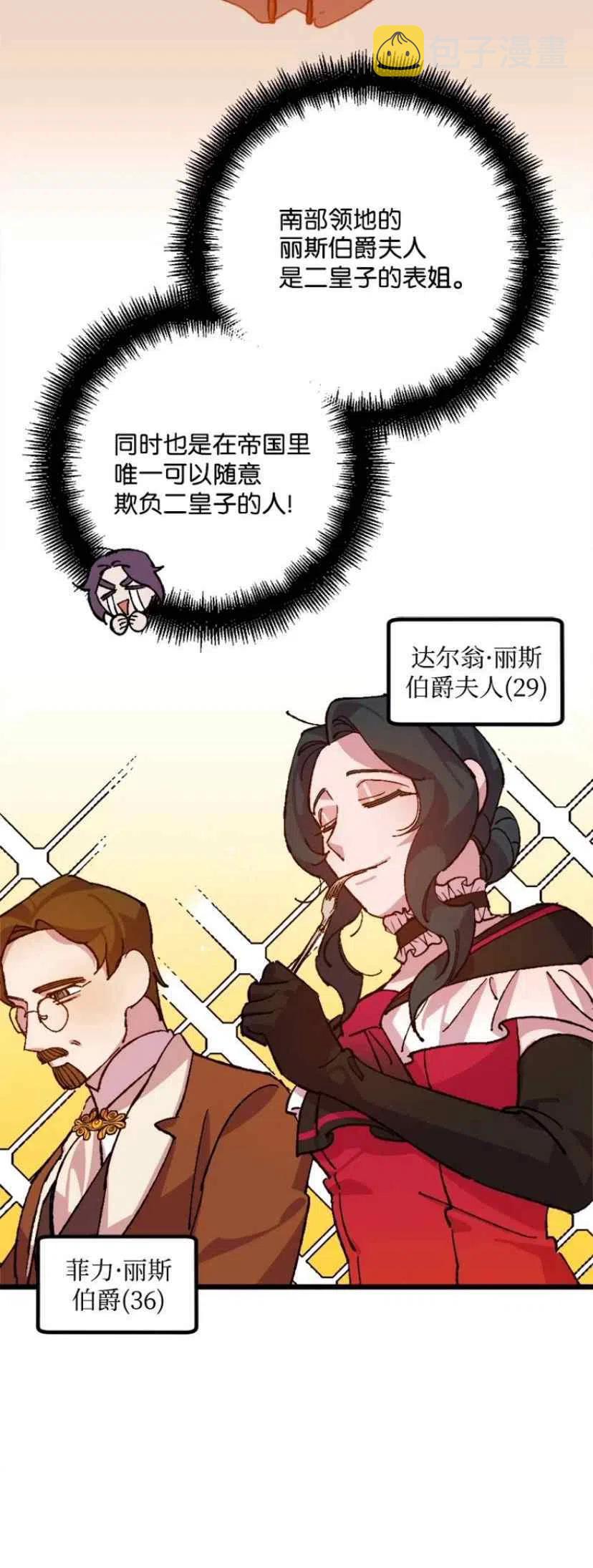 第36话 241